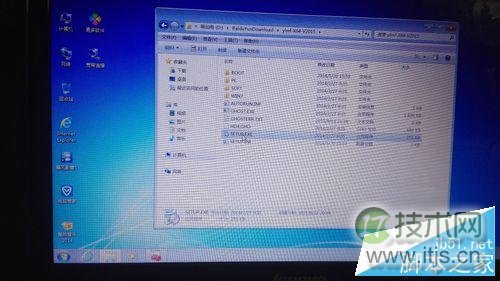 windows 7如何重装系统?超强菜鸟式安装法(图3)