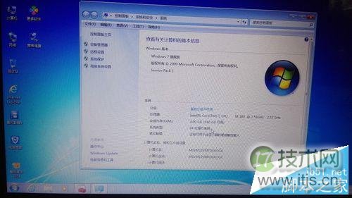 windows 7如何重装系统?超强菜鸟式安装法(图10)