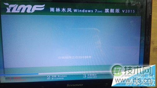 windows 7如何重装系统?超强菜鸟式安装法(图8)