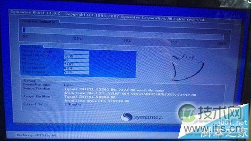 windows 7如何重装系统?超强菜鸟式安装法(图6)