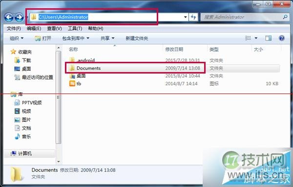 windows 7怎么获得文件夹绝对路径 windows 7查询文件夹绝对路径(图2) windows 7怎么获得文件夹绝对路径 windows 7查询文件夹绝对路径(图2)