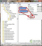 如何为任务栏美容清除windows 7通知区无效图标 - 辰飞雨新媒体情报驿站