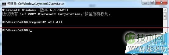 windows 7系统打开IE提示“堆栈满溢”的多种解决方案(图3)