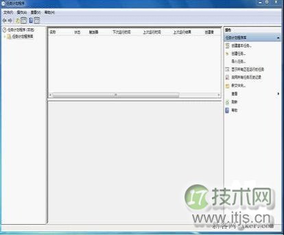 如何设置windows 7自动关机？windows 7自动关机设置图文教程(图1)