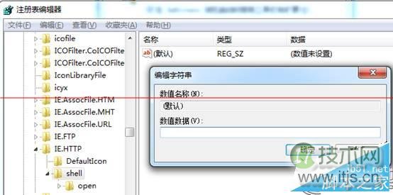 windows 7系统打开IE提示“堆栈满溢”的多种解决方案(图6)