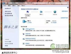 windows 7笔记本无线共享上网设置图文步骤 - 辰飞雨新媒体情报驿站
