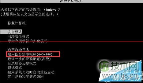 windows 7开机无信号无法正常登陆怎么办？windows 7开机无信号无(图2)