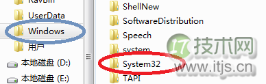 windows 7 64位打开软件时显示丢失wpcap.dll的三种解决办法(图2) windows 7 64位打开软件时显示丢失wpcap.dll的三种解决办法(图2)