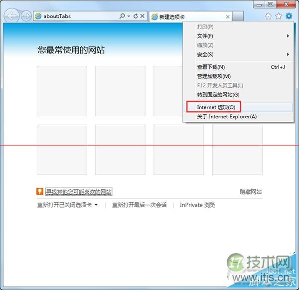 windows 7使用IE10浏览器字体模糊怎么办？(图2)