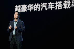 终结“油车不智能”时代！联手奥迪，A5L Sportback首搭华为乾崑智驾 - 新媒体情报驿站