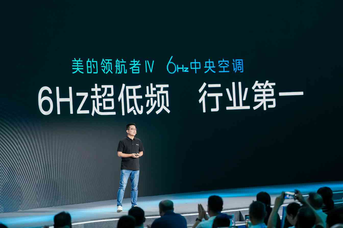 美的空调新品发布：以科技之力，打造理想的全屋空气(图6)