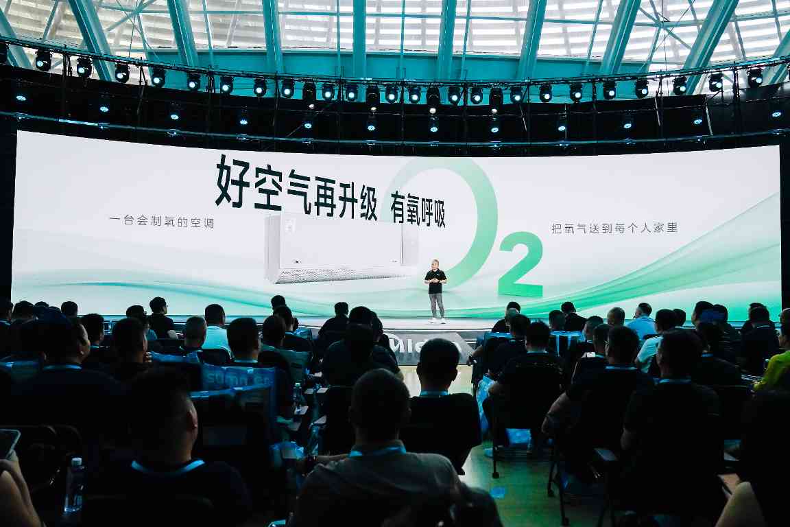 美的空调新品发布：以科技之力，打造理想的全屋空气(图3)