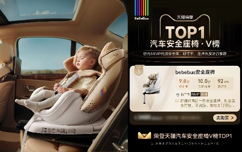 发钱养娃！这个高端母婴品牌要火出圈(图5)