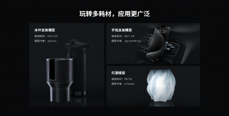 创想三维 K2 系列新旗舰，重新定义桌面级造物体验(图7)