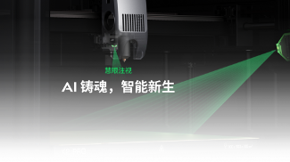 创想三维 K2 系列新旗舰，重新定义桌面级造物体验(图8)