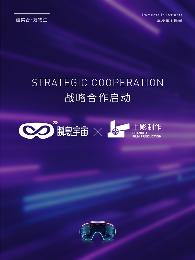 当人工智能遇见千年文明——瞬息宇宙如何让50+国宝在2025WAIC现场重生?(图10)
