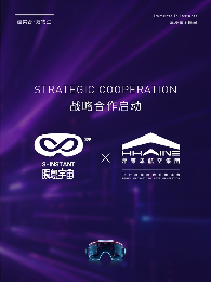 当人工智能遇见千年文明——瞬息宇宙如何让50+国宝在2025WAIC现场重生?(图11)