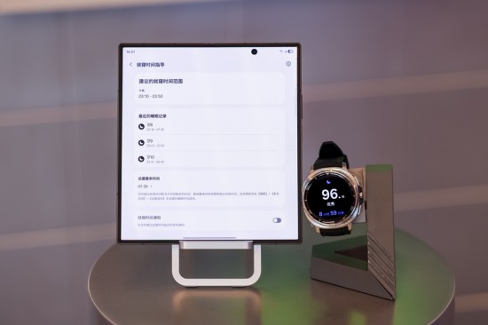 功能全面升级 三星Galaxy Watch8系列成新智能手表“卷王”(图4)