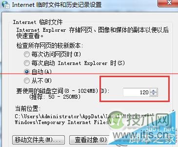 windows 7网络正常但网页显示不全怎么办?windows 7网络正常但网(图3)
