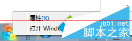 windows 7系统如何修改跳转列表数目？windows 7系统修改跳转列表(图2)