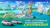 安全冗余，体验务实：东风奕派用可靠技术赢取用户信任(图6)