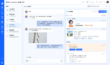 瓴羊带队“走进麦当劳·会数据同学”，看麦当劳中国如何用AI重塑“人货场(图6)