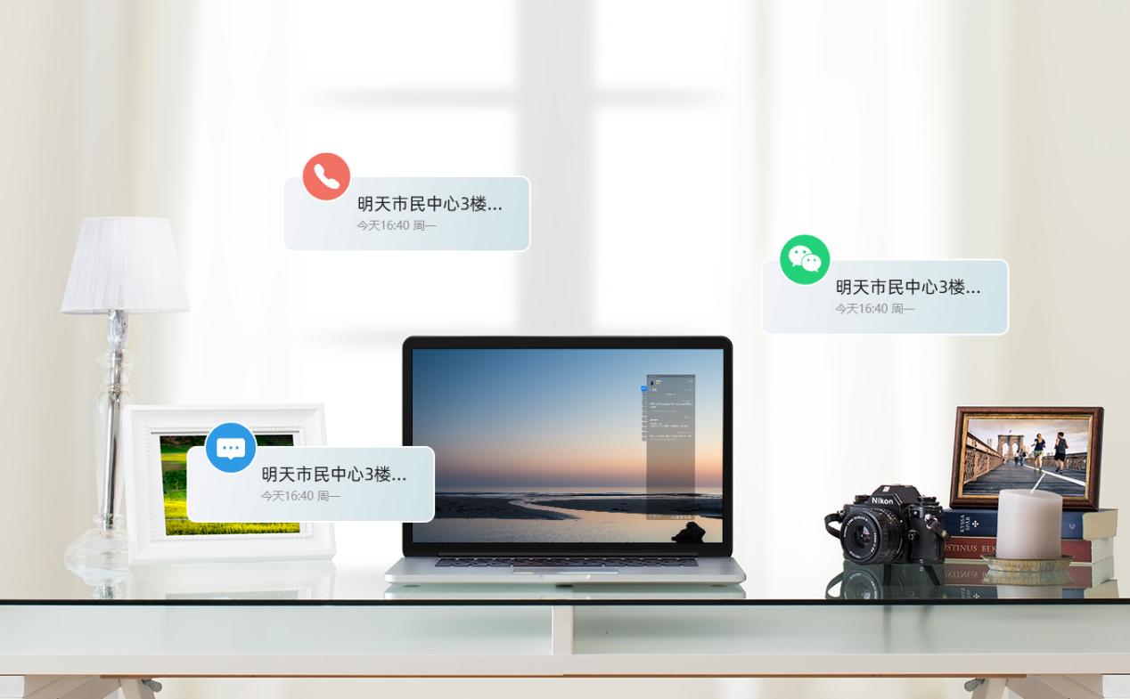 敬业签云便签备忘录：赋能高效日程管理(图5)
