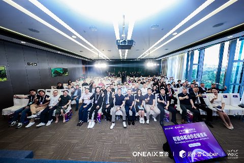 壹沓战略升级「ONEAIX」，运小沓4.0开启供应链智能体自主决策时代(图18)