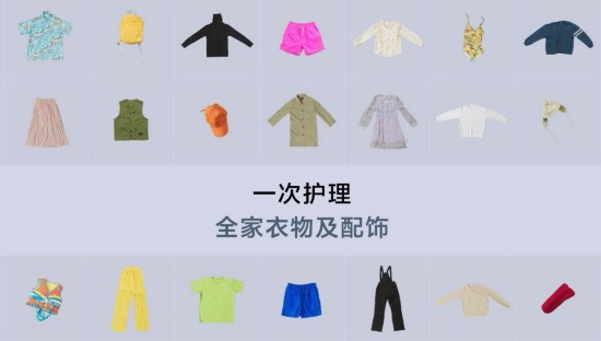 悦己生活，从“净”开始：三星AI神系列家电开启精致生活新篇章(图11)