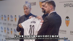 承启之道，米兰体育与瓦伦西亚俱乐部共拓新局(图3)
