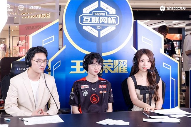 中国电竞健儿在“EWC电竞世界杯”夺冠 九号电动车成大赢家(图9)