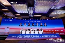 从 WAIC 获奖到独角兽认证，中关村科金以垂类大模型加速产业智能化(图6)