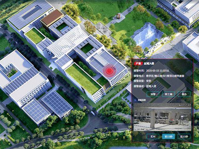 落地福耀科技大学! 海信HiBuilding智慧建筑AI数字化平台打造智慧校园新标杆(图6)