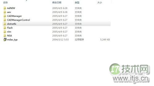 windows 7 64位系统如何安装2006版的CAD?windows 7安装cad2006图(图7)