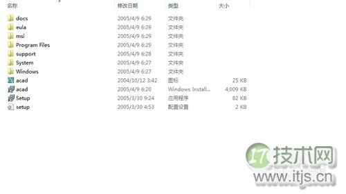 windows 7 64位系统如何安装2006版的CAD?windows 7安装cad2006图(图6)