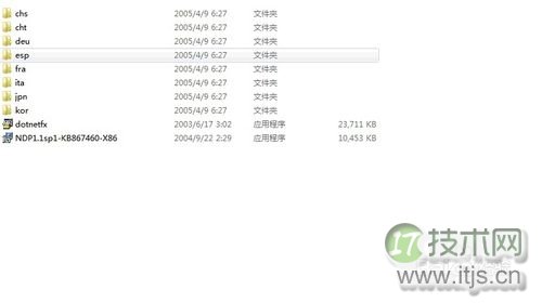 windows 7 64位系统如何安装2006版的CAD?windows 7安装cad2006图(图8)