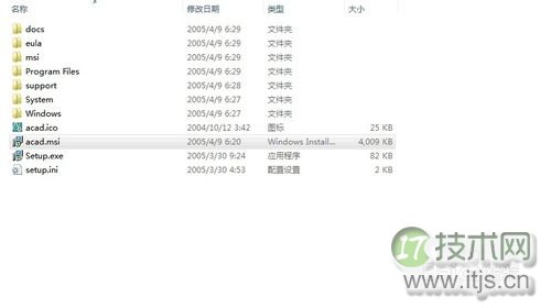 windows 7 64位系统如何安装2006版的CAD?windows 7安装cad2006图(图9)