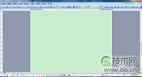 如何将windows 7系统窗口背景颜色设置为护眼色?(图9)