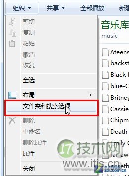 一键同步设置windows 7文件夹视图模式(图3)