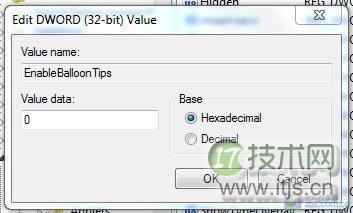 在Win 7系统中轻松创建虚拟硬盘的图文步骤(图5)