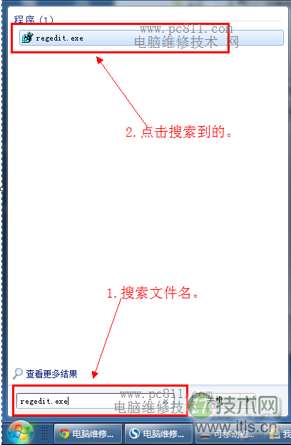 windows 7系统使用组策略、注册表关闭移动设备自动播放功能图文(图6) windows 7系统使用组策略、注册表关闭移动设备自动播放功能图文(图6)