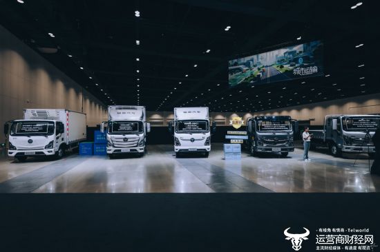 福田汽车2025年中商务会隆重召开 锚定世界一流战略目标(图9)