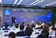无限光年亮相2025世界人工智能大会：可信AI驱动产业智能新范式(图3)