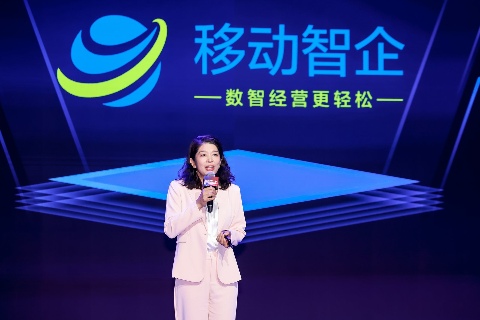 解锁酒店数智密码！中国移动“移动智企”赋能智慧酒店，助力经营无忧(图3)
