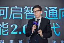 无限光年亮相2025世界人工智能大会：可信AI驱动产业智能新范式(图7)