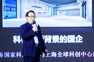 WAIC 2025 论坛直击 | 超聚变智能体与应用专题论坛圆满召开(图11)