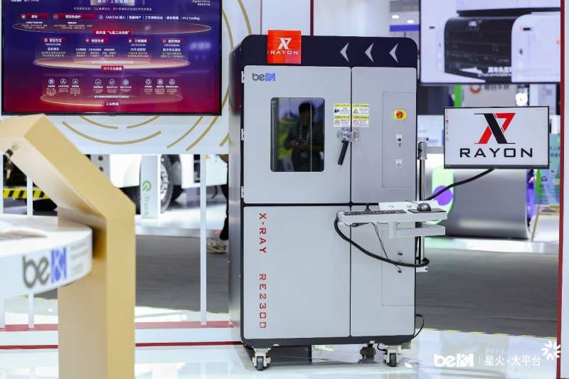 “AI 助理村支书”首现WAIC，解锁基层治理AI新范式(图10)