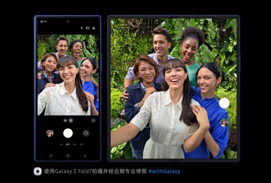 三星Galaxy手机以超清影像+Galaxy AI 打造终极演唱会神器(图7)
