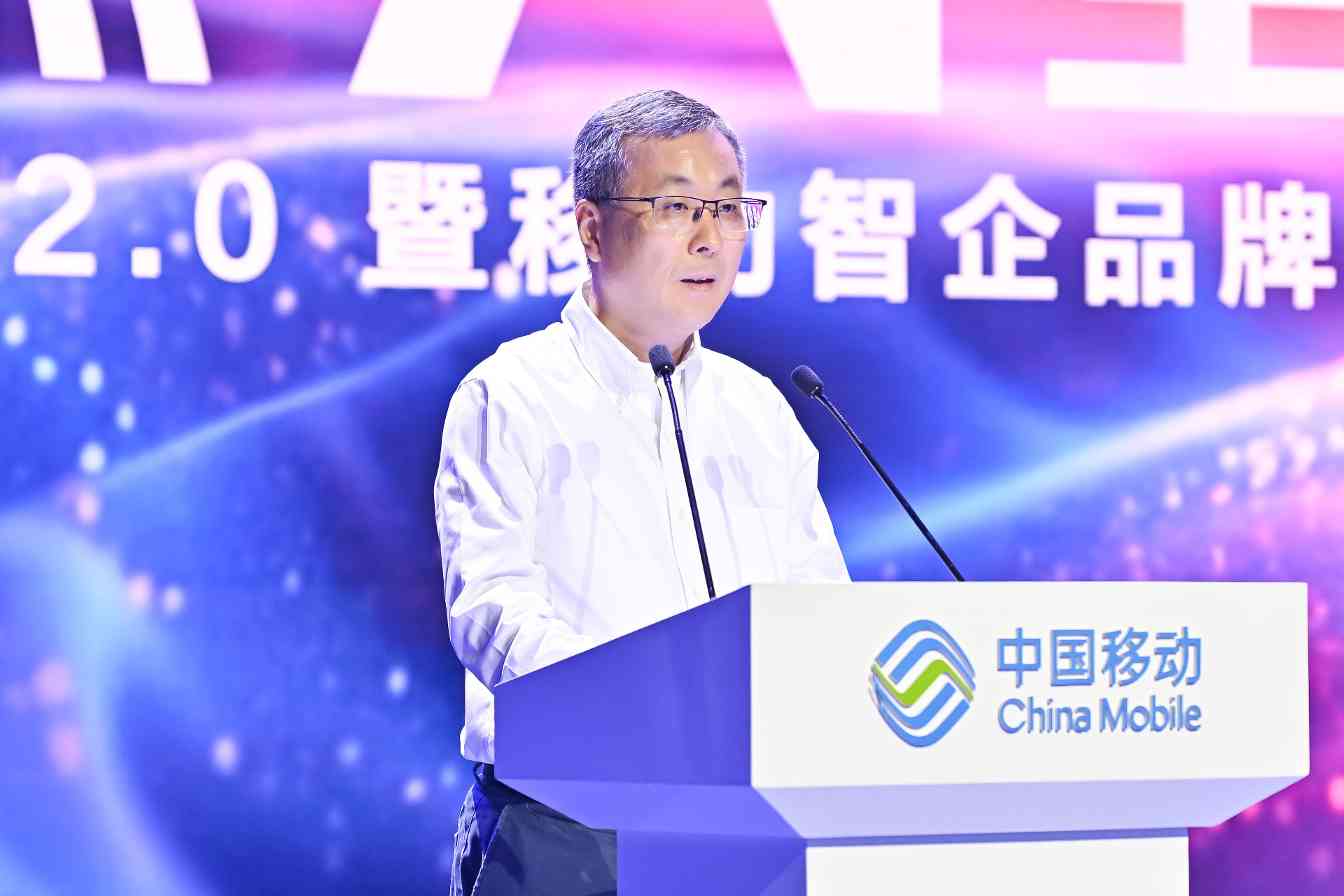 AI新势力！中国移动发布灵犀智能体2.0，让智能生活“说”来就来(图2)