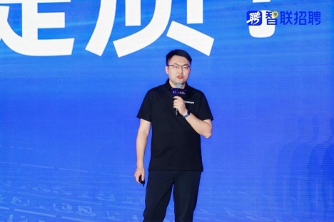 智联招聘亮相2025世界人工智能大会 揭秘AI Agent如何重塑招聘行业新范式(图1)